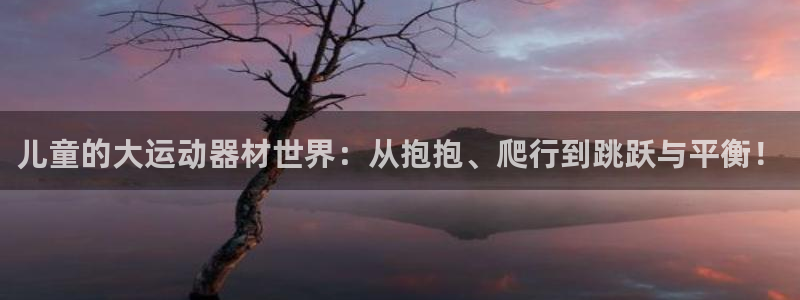 意昂4娱乐平台