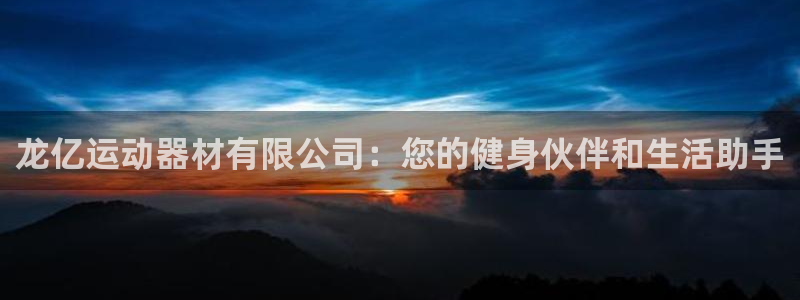 意昂体育4开户