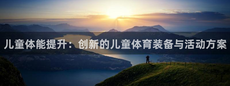 意昂体育4平台是正规平台吗知乎