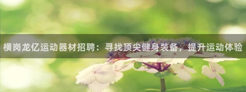 意昂体育4官方客服电话