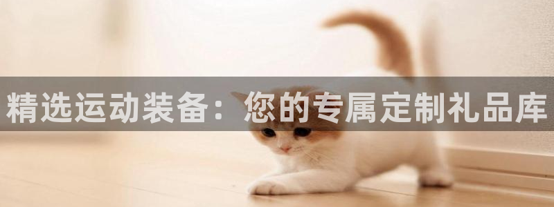 意昂4娱乐代理怎么样