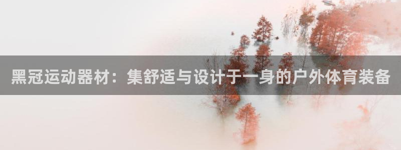 意昂体育4招商电话号码是多少啊
