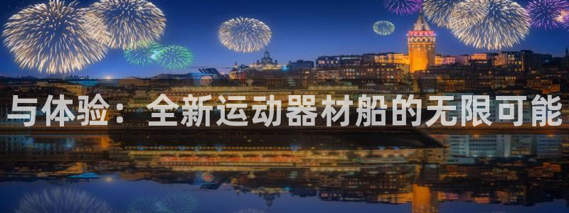 意昂体育4招商电话号码是多少啊