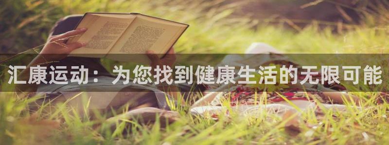 意昂4集团官网网址