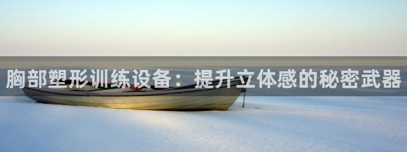 意昂体育4平台假的吗是真的吗吗