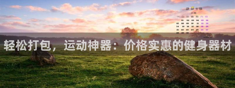 意昂4娱乐首页网站大全