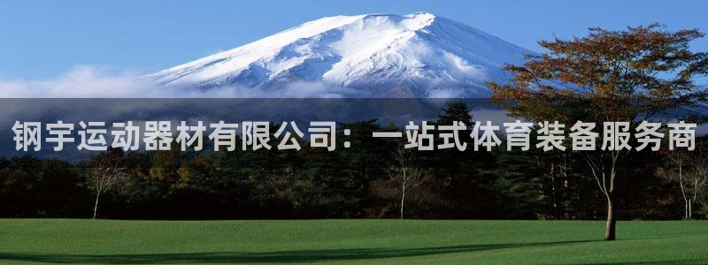 意昂体育4招商电话号码查询是多少