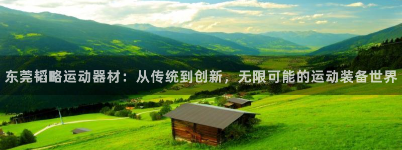 意昂体育4招商电话地址是多少