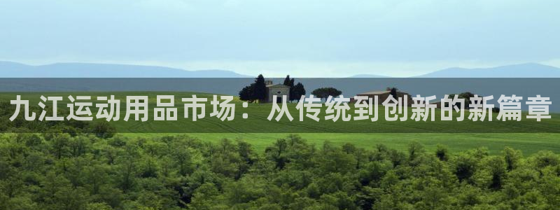 意昂4科技