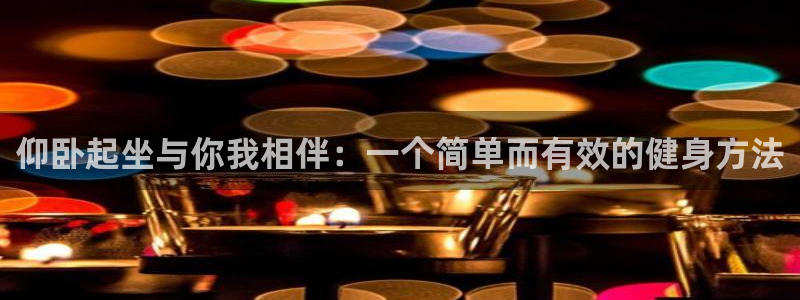 意昂4娱乐首页网站大全