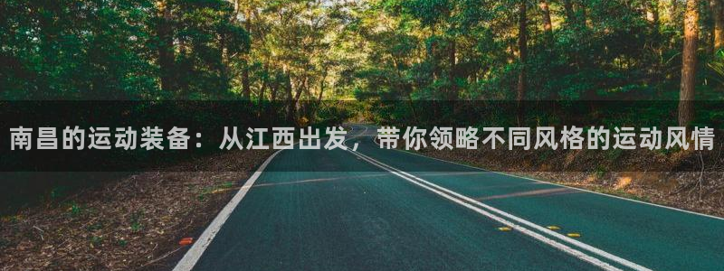 意昂4娱乐下载