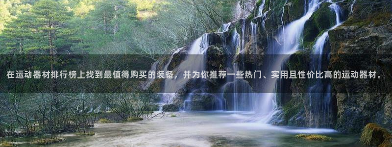 意昂4神州