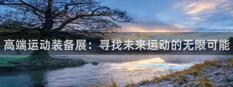意昂体育4招商电话是多少