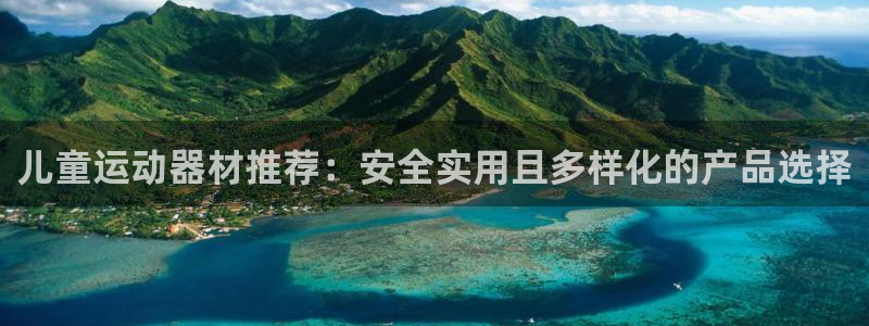 意昂4娱乐代理怎么样